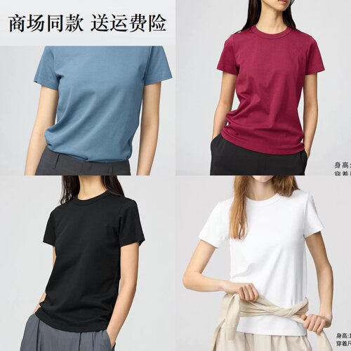 合作款/女装474404 纯棉圆领T恤/短袖正肩大师T素色465754 483456