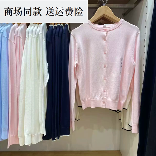 26新款女装 纯色棉莫代尔混纺圆领针织开衫/毛衣毛衫外套 482977