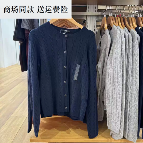 26新款女装 纽花圆领针织开衫/毛衣外套空调衫通勤 488123 481477