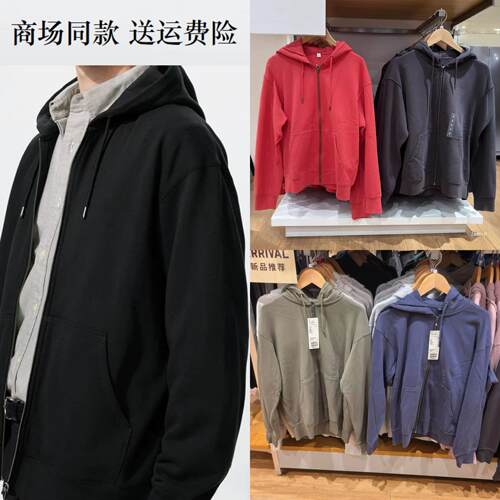 情侣男装女装482311 连帽拉链运动开衫长袖外套卫衣479800 475380