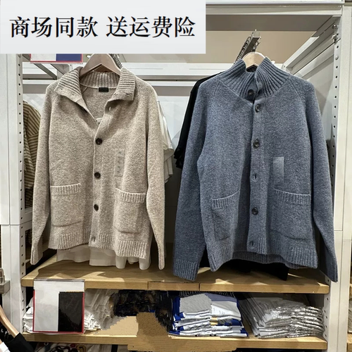 秋冬男装女装 舒芙蕾针织开衫立领长袖毛衣毛衫外套487942 480023