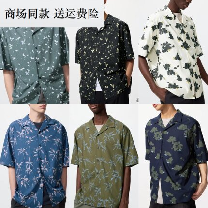 夏男装女装莫代尔混纺印花开领衬衫短袖衬衫482480/482481/482483