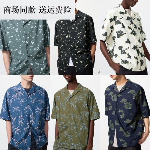 夏男装女装莫代尔混纺印花开领衬衫短袖衬衫482480/482481/482483