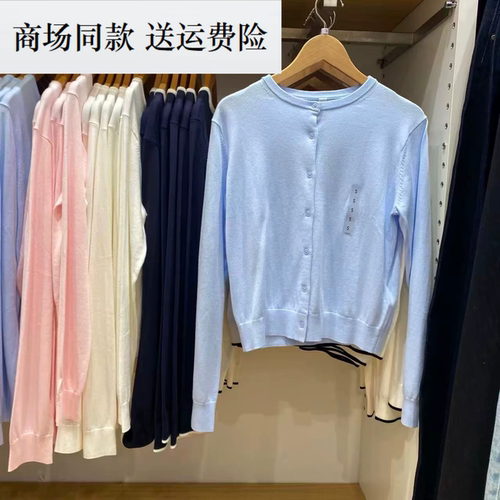 26新款女装 纯色棉莫代尔混纺圆领针织开衫/毛衣毛衫外套 482977