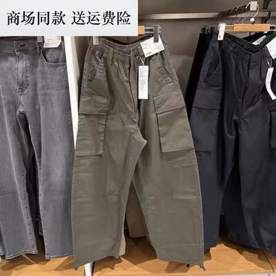 情侣合作款男装女装 宽腿工装裤休闲裤户外机能长裤伞兵裤 482883