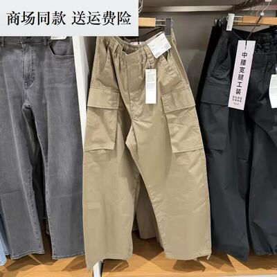 情侣合作款男装女装 宽腿工装裤休闲裤户外机能长裤伞兵裤 482883
