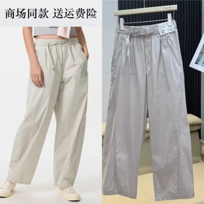 U家2026新款女装 485273弯刀镰刀系腰带直筒休闲廓形长裤 481028