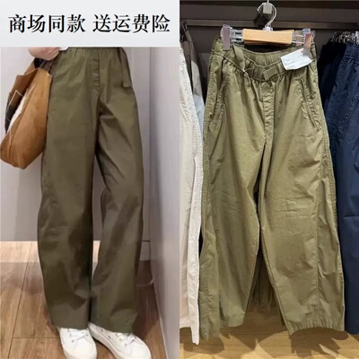 U家2026夏季女装 485273弯刀镰刀系腰带直筒休闲廓形长裤 481028