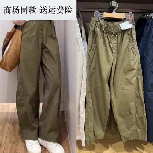 U家2026夏季女装 485273弯刀镰刀系腰带直筒休闲廓形长裤 481028