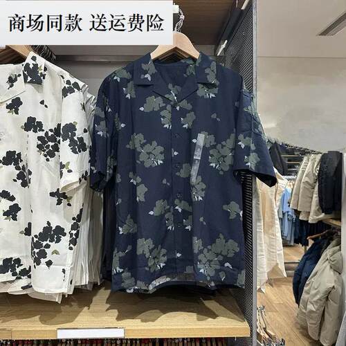 夏男装女装莫代尔混纺印花开领衬衫短袖衬衫482480/482481/482483