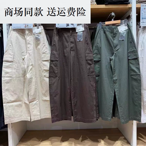 女装 廓形工装裤/弯刀镰刀裤子 487393 棉质宽松休闲裤阔腿裤长裤
