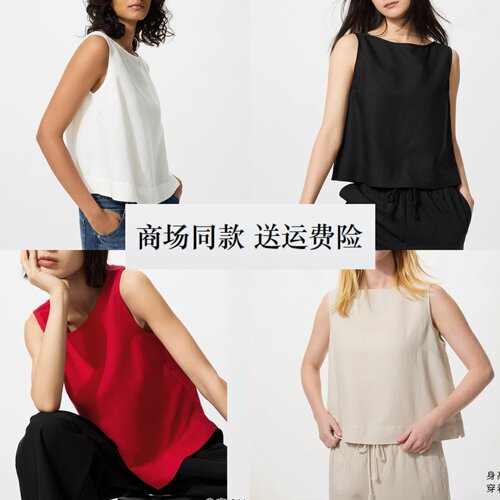 26春夏新款女装 麻混纺衬衫/无袖衬衣 纯色圆领显瘦背心 483890