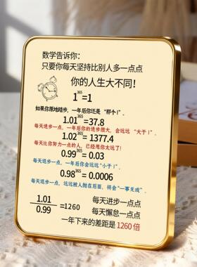 每天进步一点点桌面摆件学生书桌面激励志摆台自律考公研摆台装饰