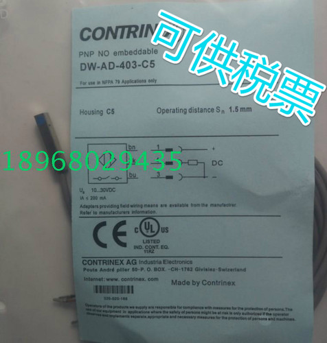 瑞士科瑞传感器DW-AS-617-M12-069