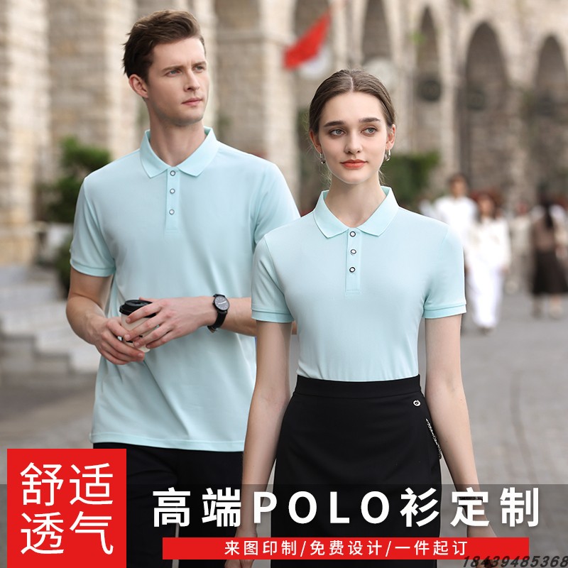 工作服短袖定制夏季速干工衣广告polo衫纯棉t恤男女厂服印字logo