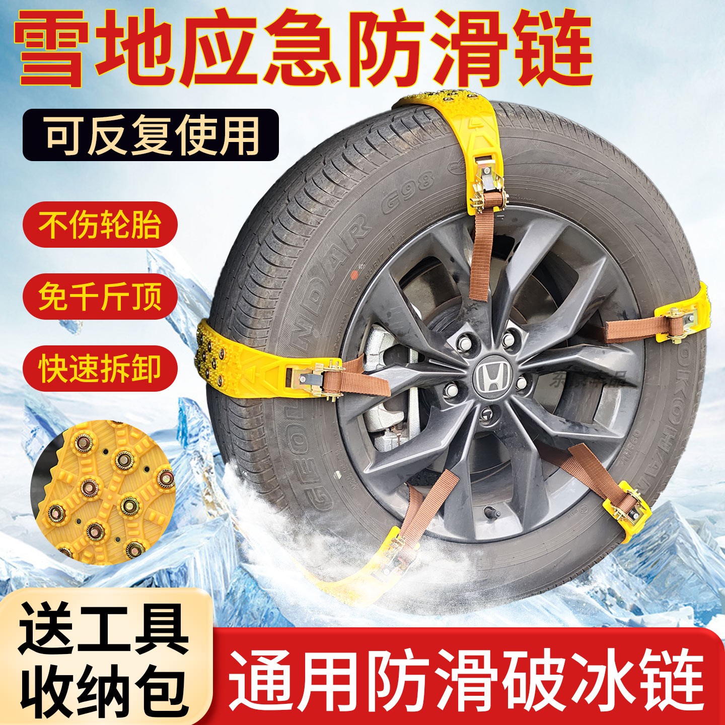 Jeep牧马人角斗士汽车轮胎加厚牛筋小轿车越野车通用型泥地耐寒