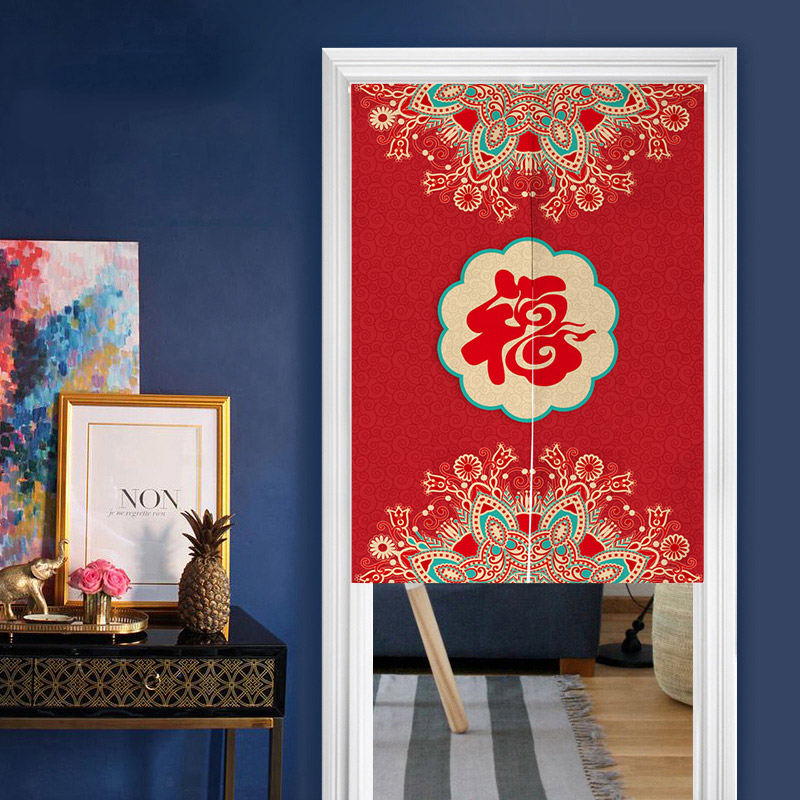 中式喜庆中国风门帘结婚布帘卧室客厅挂帘餐厅饭店开运开业帘家用