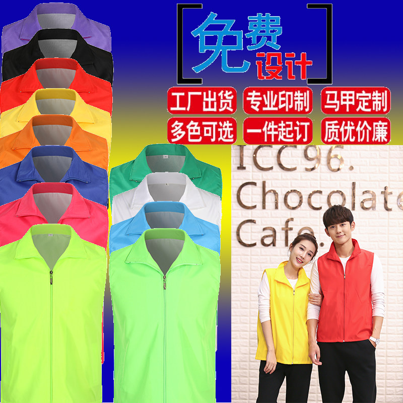 马甲欧洲站帅气推荐居然之家红色连帽定制每日奶茶店马夹876431|msdalam kategori Kanak-kanak/Bayi/Keluarga dipasang, Vest - dari Buy2taobao.com untuk memberikan perkhidmatan ejen Taobao profesional membeli