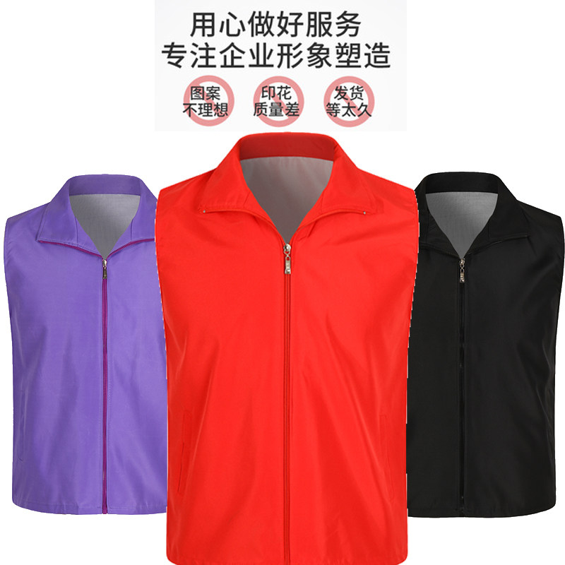 内购推销员志愿者地图红色好多施工队督导员假日外搭定制255536|msdalam kategori Aksesori/Belt kulit/Hat/Muffler, Hat - dari Buy2taobao.com untuk memberikan perkhidmatan ejen Taobao profesional membeli