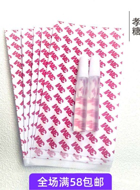 匠心3M大张透明双面胶宋锦手工辅料专用金属强力粘贴耐高温0.12mm