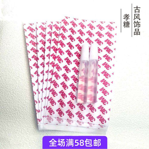 3M大张透明双面胶宋锦手工耐高温