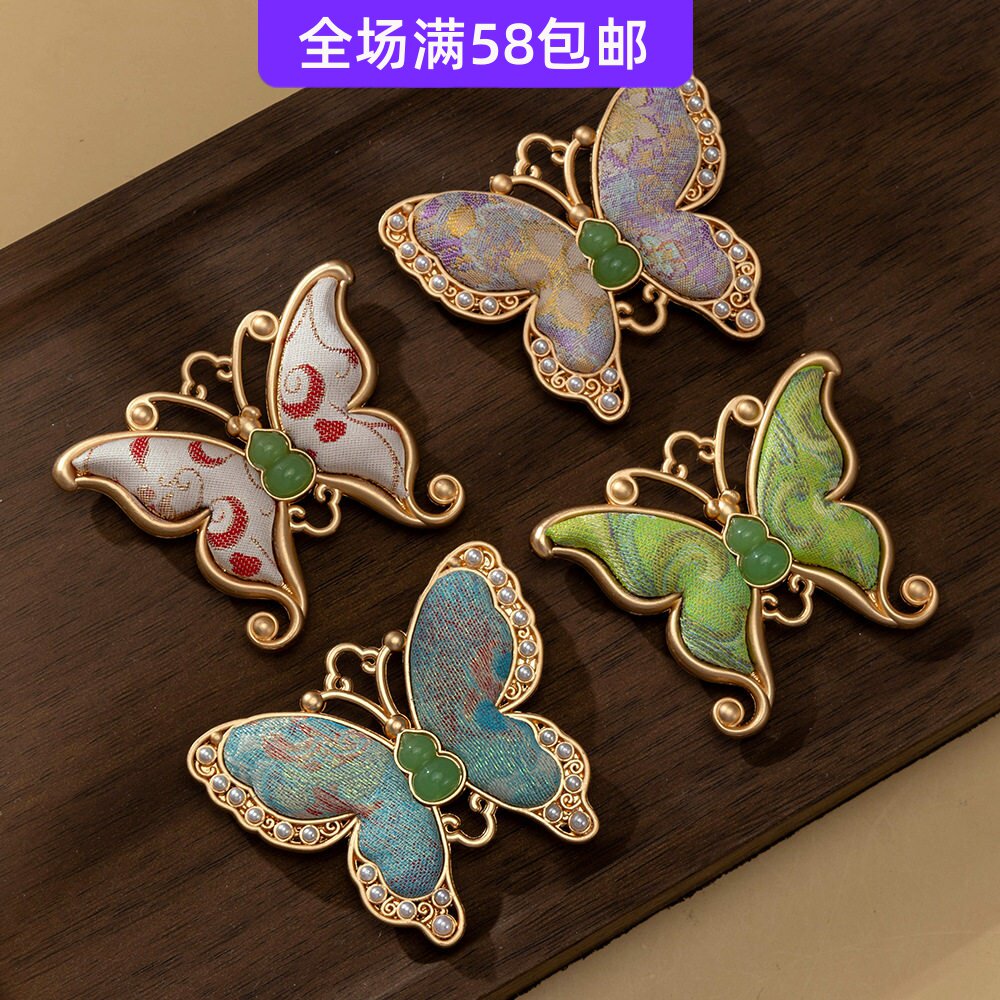 宋锦挂件手工diy蝴蝶珍珠招财猫图片