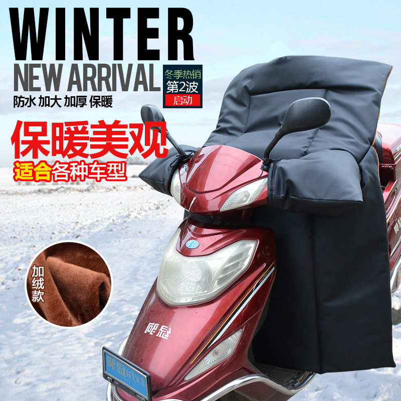 冬季电动车挡风被加厚连体披风