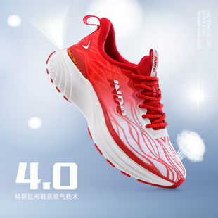 官方正品鲸动呼吸跑鞋喷气跑步鞋男女同款特斯拉阀厚底减震运动鞋