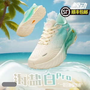 鲸动呼吸跑鞋女鞋男鞋旗舰店透气缓震厚底大码跳操运动休闲老爹鞋