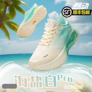 鲸动呼吸跑鞋女鞋男鞋旗舰店透气缓震厚底大码跳操运动休闲老爹鞋