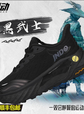 鲸动呼吸跑鞋旗舰店黑武士透气缓震运动休闲鞋软底健身大码47百搭