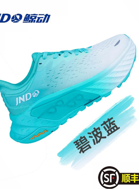 鲸动呼吸跑鞋旗舰店软底减震轻便跑步鞋跳绳跳操大码47休闲运动鞋