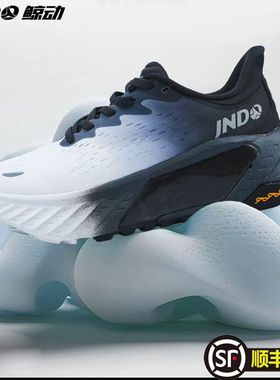 鲸动呼吸跑鞋旗舰店黑武士减震跑步鞋夜光跳操跳绳大码47码运动鞋