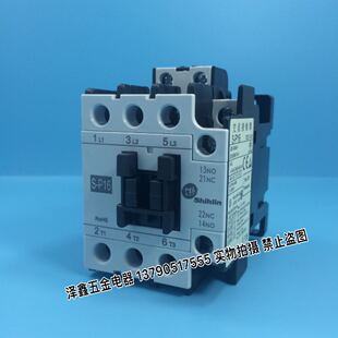 P16交流接触器 正品 交流接触器 220V380V SP16接触器