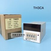 原装 工作设备时间继电器 TH3CA数显时间控制器 正品 SKG时间表