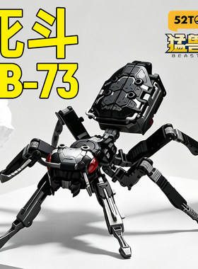 52TOYS猛兽匣系列变形玩具死斗蚂蚁工程吊车猛兽侠拼装机甲模型