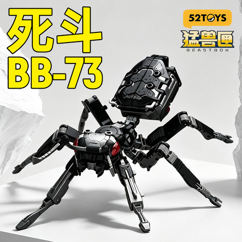 52TOYS猛兽匣系列变形玩具死斗蚂蚁工程吊车猛兽侠拼装机甲模型