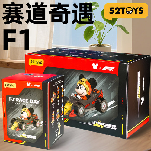 52TOYS迪士尼米奇家族F1赛道奇遇盲盒潮玩周边桌面摆件公仔礼物