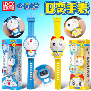 正版哆啦A梦Q变电子手表儿童叮当猫卡通动漫玩具腕表儿童女孩礼物