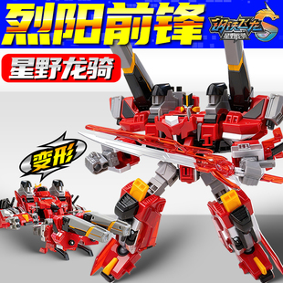 正版钢铁飞龙5星野龙骑变形机器人炽焰烈焰战士武器儿童玩具合体
