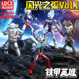 灵动创想奥特曼铁甲英雄赛罗亚刻怪兽手办模型男孩人偶儿童玩具