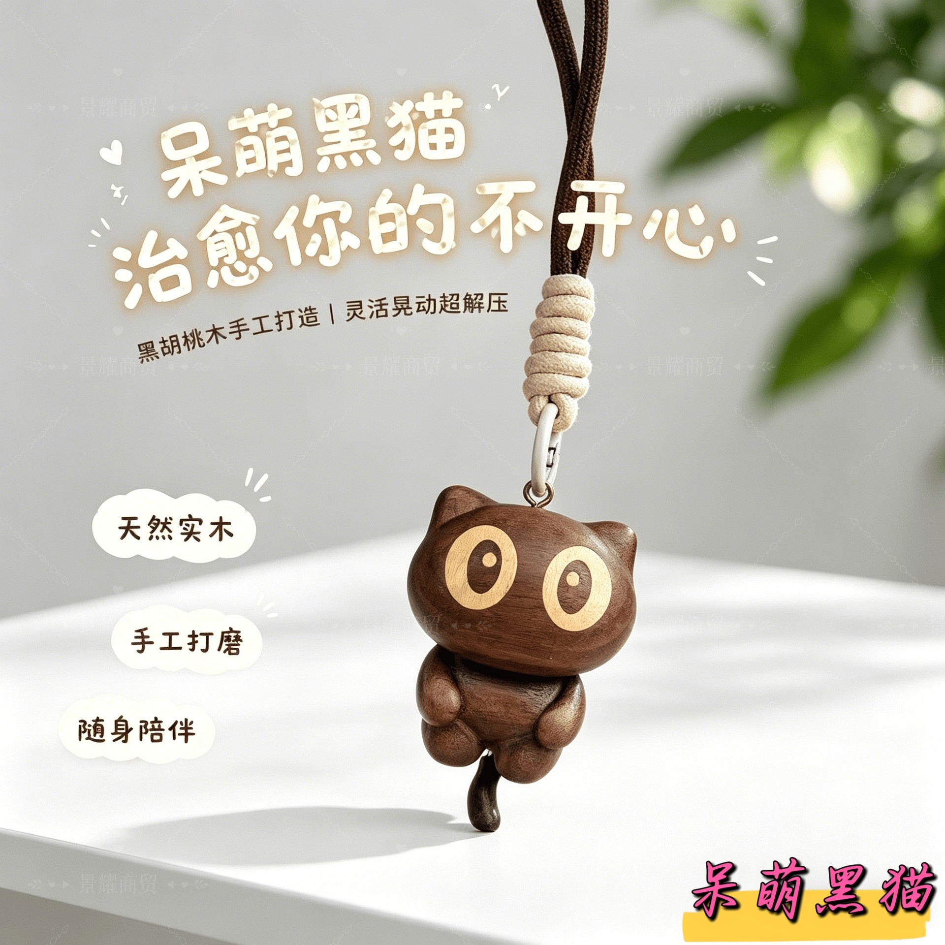 天然果壳摇铃挂铃实木精灵果实风铃包包挂饰生日礼物书包挂件果壳