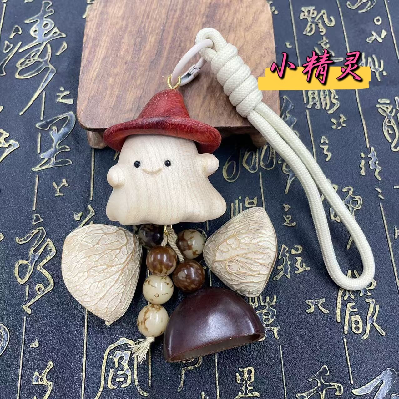 天然果壳摇铃挂铃实木精灵果实风铃包包挂饰生日礼物后视镜挂件