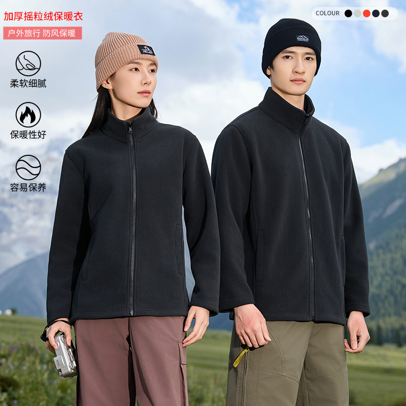 【丽丽姐专享】摇粒绒户外抓绒衣卫衣/绒衫