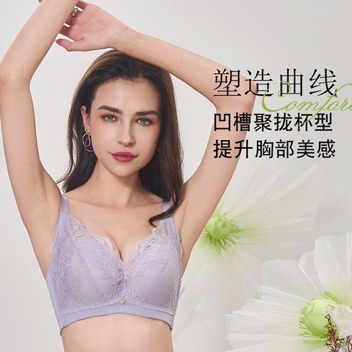 依之妮中厚软钢圈美容院内衣