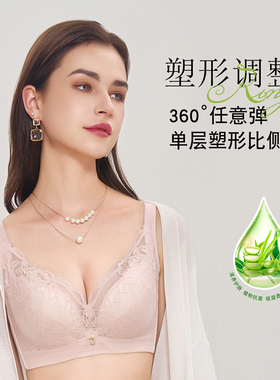 依之妮0.2cm厚全罩杯薄款内衣4排4扣调整文胸大胸显小大杯M1334B2