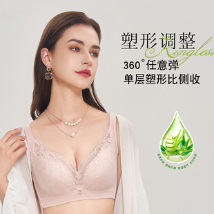 依之妮0.2cm厚全罩杯薄款 内衣4排4扣调整文胸大胸显小大杯M1334B2