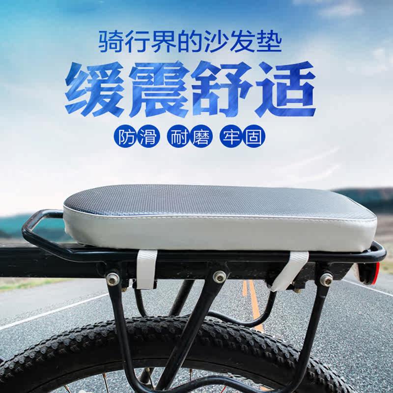 Selle de vélo - Ref 2356438 Image 1