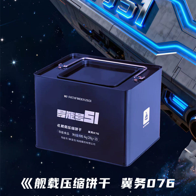 巛舰载压缩饼干/4公斤铁桶装/家庭储备/户外代餐