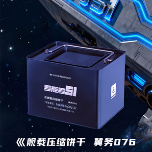 巛舰载压缩饼干/4公斤铁桶装/家庭储备/户外代餐